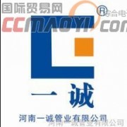 河南一誠管業U排水管材 品質卓越，排水無憂