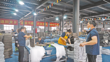 汗水澆灌幸福花--河南省華東休閑用品發展側記